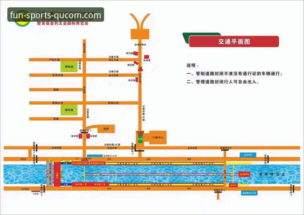 趣体育官网iOS版使用技巧完整指南：从下载到流畅观赛的实用指南