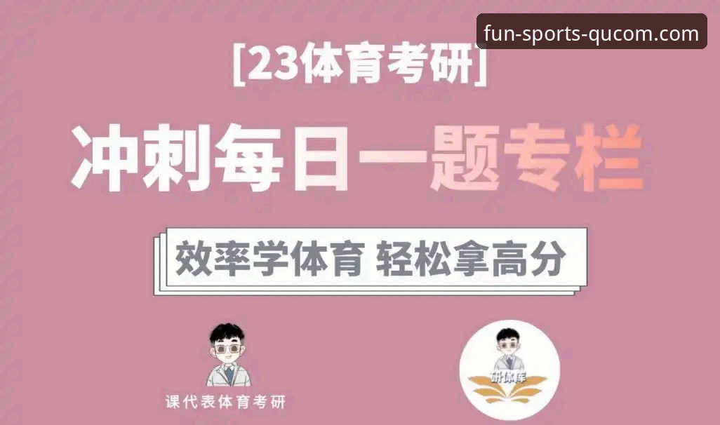 趣体育平台发布最新技术公告：深入解析安卓版安装失败成因与解决方案