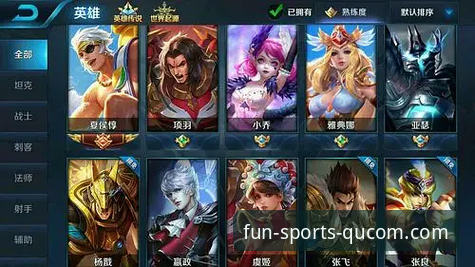 趣体育安卓版 传统荣耀与数字体验的碰撞:意大利出局背后的观赛模式对比