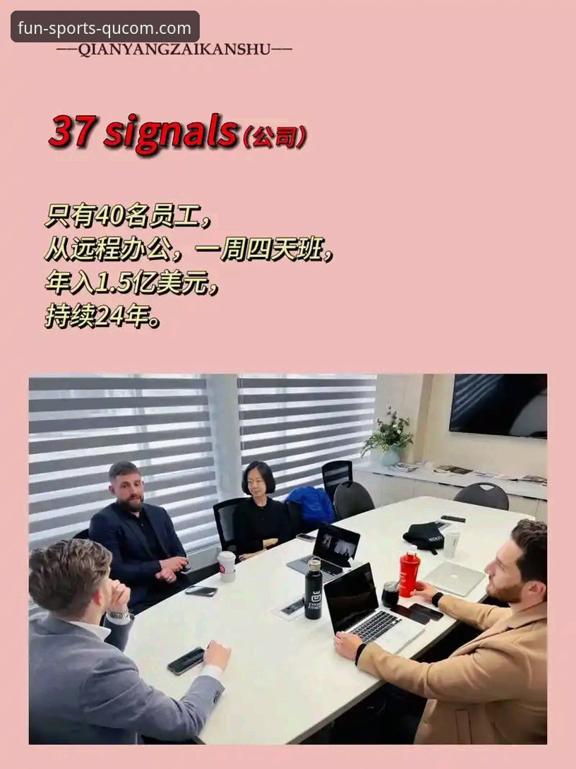 趣体育平台v3.5.2深度揭秘：一次“小而美”的下载背后，藏着怎样的行业趋势？