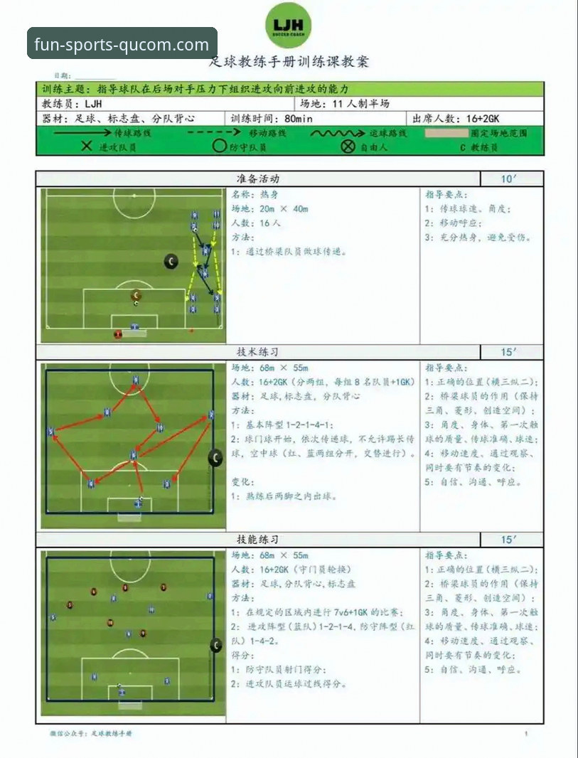 趣体育官网最新地址iOS版 从意大利出局看体育资讯获取的实用技巧