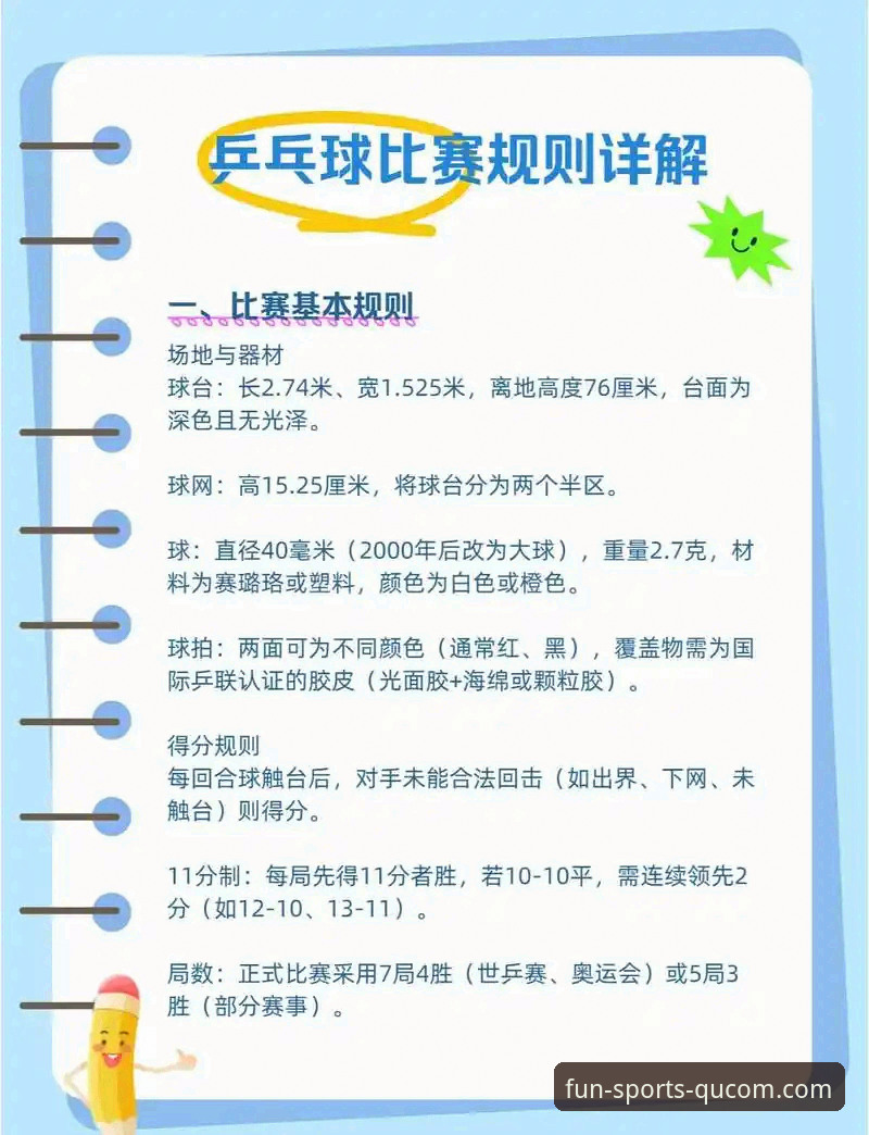 QUCOM官网平台深度解析：趣体育如何重构体育资讯与赛事体验新生态