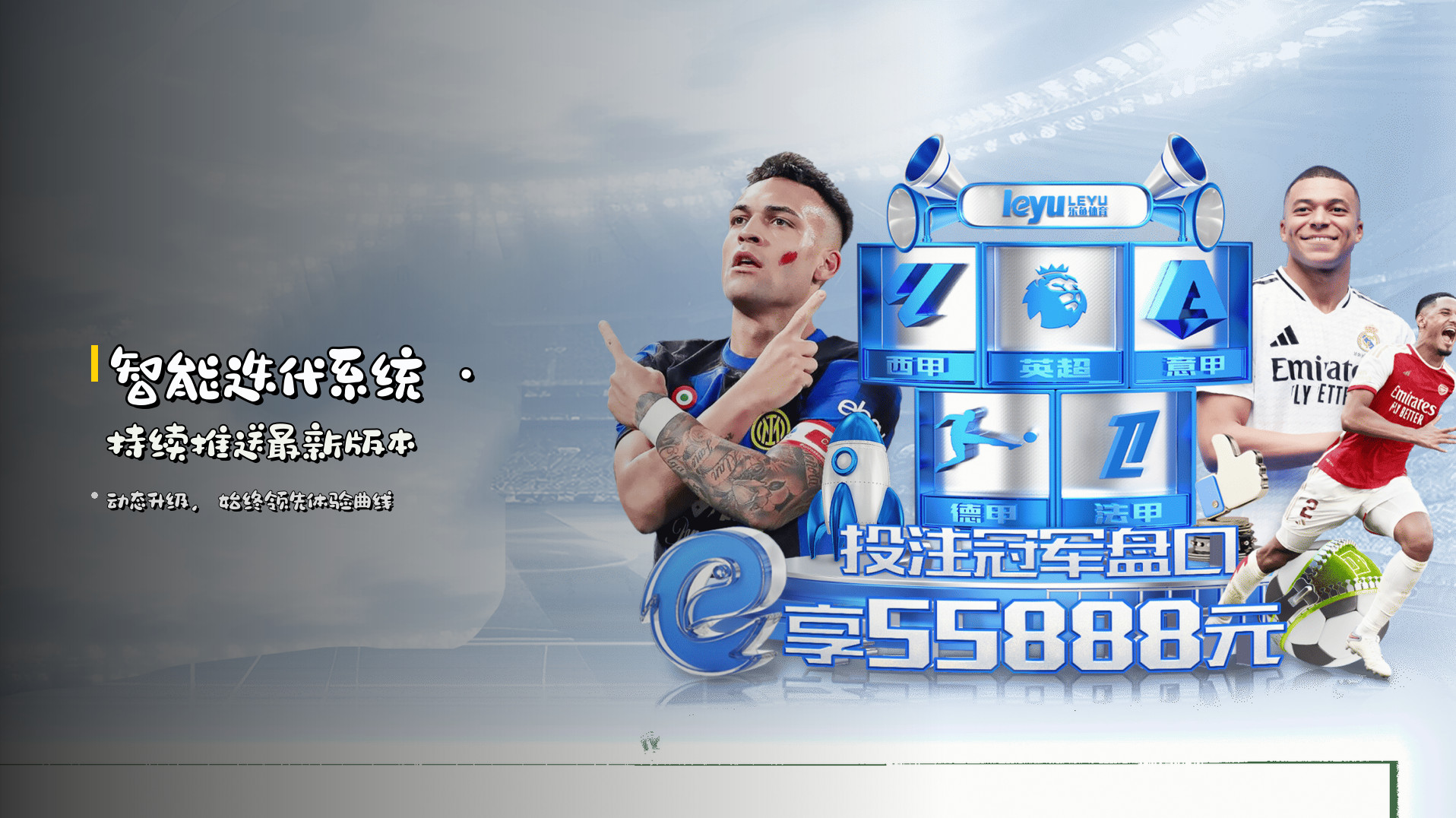 智能迭代系统 · 持续推送<strong>最新版本</strong>