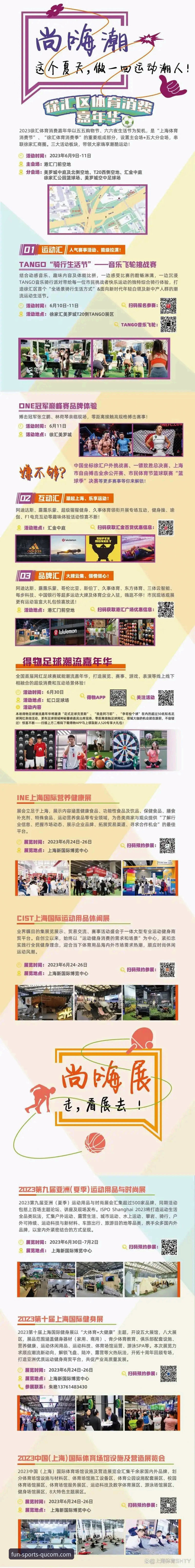 趣体育平台高效访问完整指南：从发现到使用的全流程解析