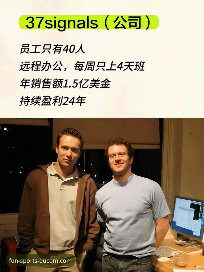 趣体育平台v3.5.2深度揭秘：一次“小而美”的下载背后，藏着怎样的行业趋势？