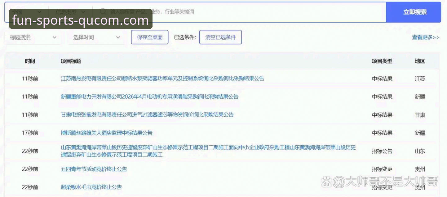 趣体育官网入口安装失败解决教程：从下载到成功运行的全流程指南