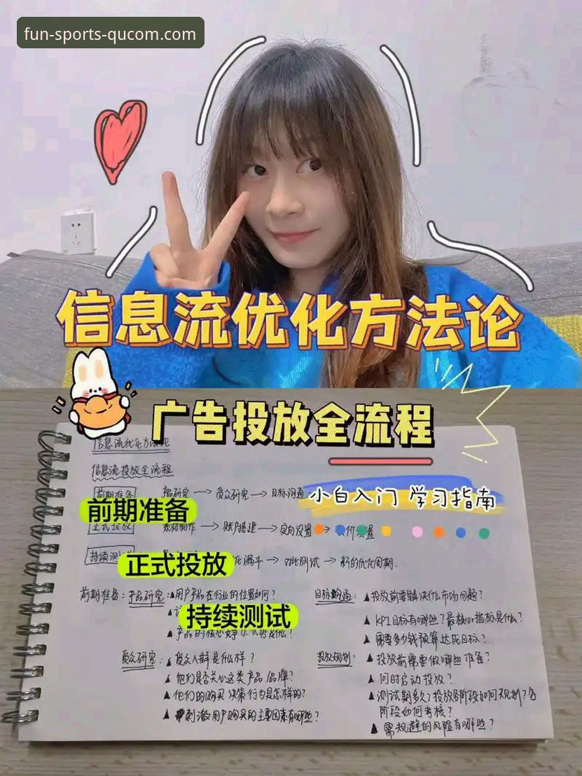 趣体育官网入口在哪安装失败 趣体育官网入口安装失败解决教程:从下载到成功运行的全流程指南